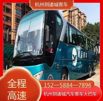 臨汾到赤峰林東客車電話號(hào)碼-第1張圖片