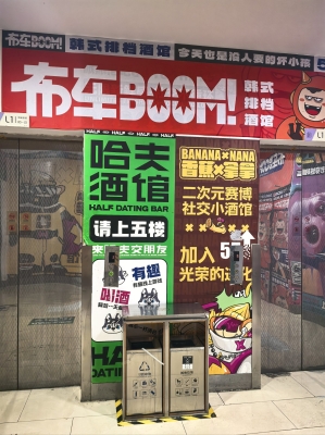 赤峰哈夫酒館電話多少號-第1張圖片