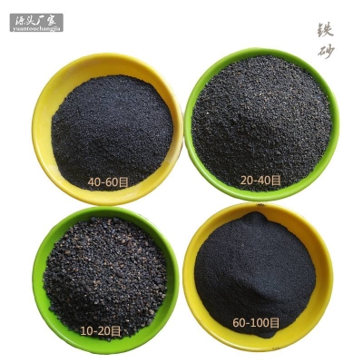 赤峰配重鐵砂廠電話號(hào)碼查詢-第1張圖片