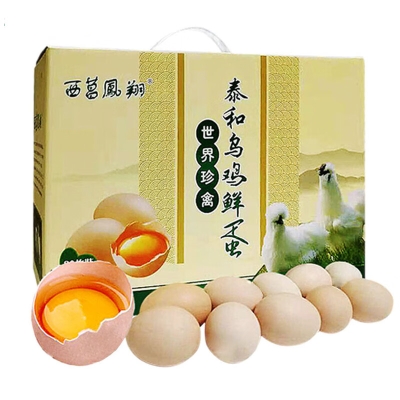 赤峰烏雞蛋禮盒廠家電話號碼-第1張圖片