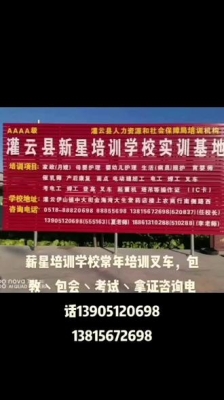 赤峰小型叉車售賣電話號碼是多少-第1張圖片