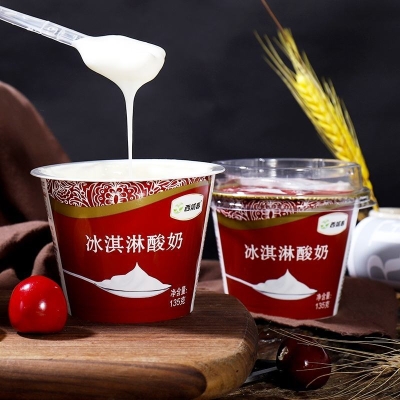 赤峰西域春酸奶店地址電話號碼-第1張圖片