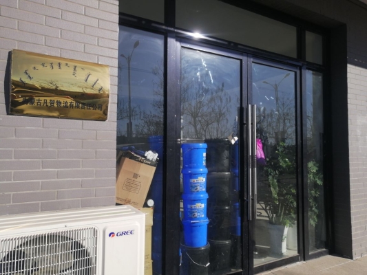 赤峰寧城運(yùn)輸公司地址電話號(hào)碼-第1張圖片