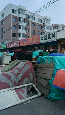 赤峰興隆物業(yè)公司電話(huà)地址查詢(xún)-第1張圖片