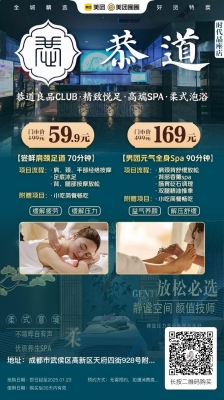 柔式按摩spa赤峰店電話號(hào)碼-第1張圖片