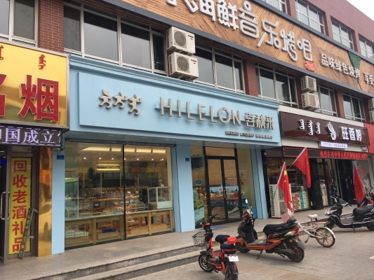 赤峰面包廠家電話多少號-第1張圖片