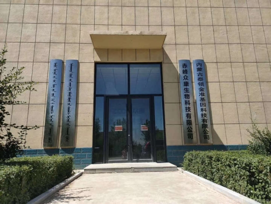 赤峰核酸檢測(cè)廣播電話號(hào)碼是多少-第1張圖片