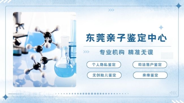 赤峰毛發(fā)鑒定中心電話(huà)地址查詢(xún)-第1張圖片