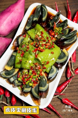 赤峰美食嘉爺飯店電話地址查詢-第1張圖片