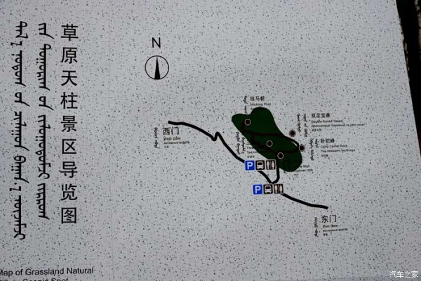 赤峰市區(qū)拴馬樁地址電話號(hào)碼-第1張圖片