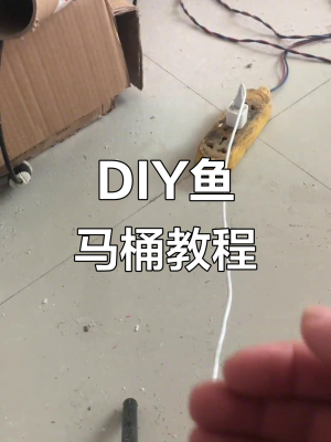 赤峰魚馬桶改裝廠家電話號碼-第1張圖片