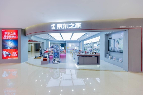 赤峰京東之家電話號(hào)碼查詢-第1張圖片