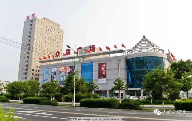 赤峰眾聯(lián)廣場(chǎng)皮鞋店電話號(hào)碼-第1張圖片