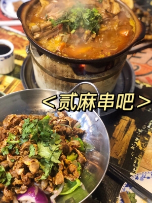 赤峰貳麻酒店電話號碼多少-第1張圖片