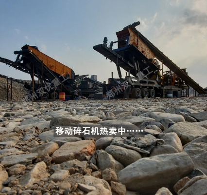 赤峰石料廠設備出售電話號碼-第1張圖片