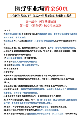赤峰市醫(yī)院護(hù)士名單電話號碼-第1張圖片