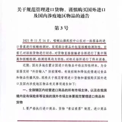 赤峰高速口疫情檢查電話是多少-第1張圖片