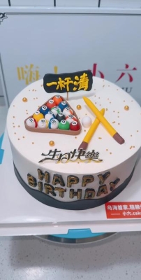 赤峰臺(tái)球蛋糕訂購(gòu)電話號(hào)碼-第1張圖片