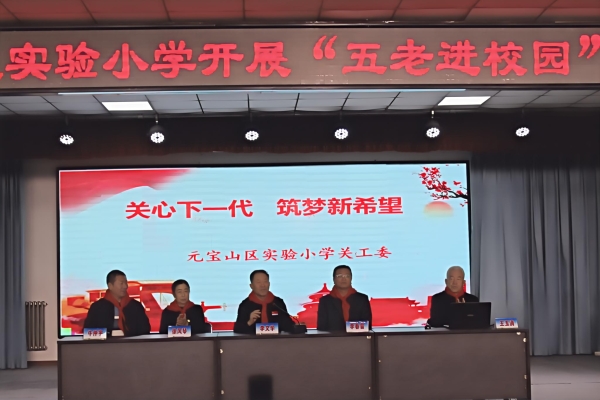 赤峰市和美小學(xué)招生電話號碼-第1張圖片