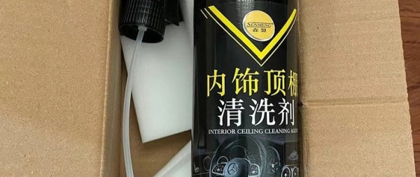 赤峰汽車頂棚清洗電話號(hào)碼-第1張圖片