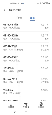 赤峰筆記本租借公司電話號碼-第1張圖片