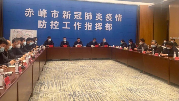 赤峰指揮部電話號(hào)碼是多少-第1張圖片