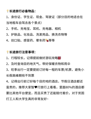 赤峰至鐵嶺拼車電話號(hào)碼-第1張圖片