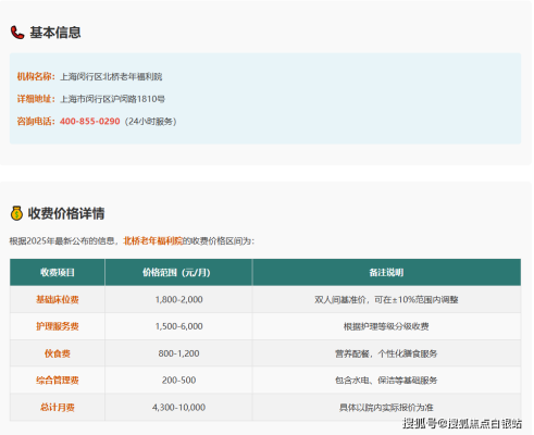 赤峰市打撈隊地址電話號碼-第1張圖片