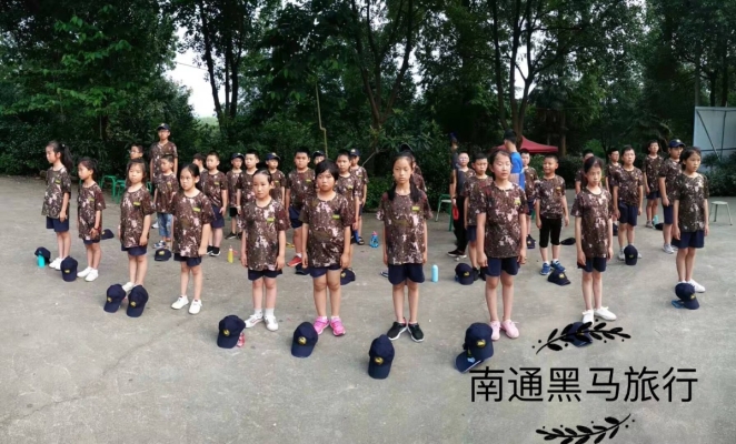 赤峰螞蟻夏令營地址電話號碼-第1張圖片