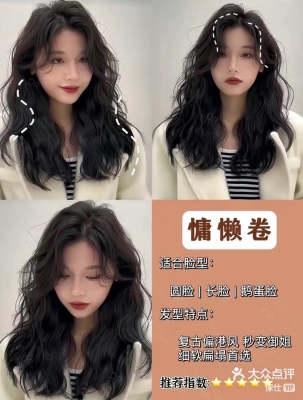 赤峰燙發(fā)男士團(tuán)購電話號(hào)碼-第1張圖片