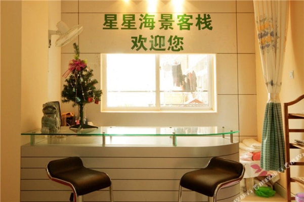 赤峰星星酒店電話多少號碼-第1張圖片