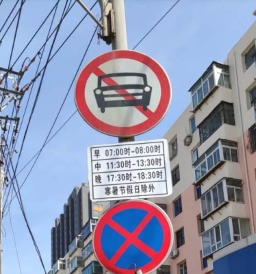 赤峰至錦州網(wǎng)約車電話號碼-第1張圖片