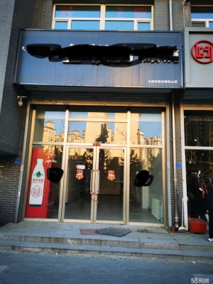 赤峰個人商鋪查詢電話號碼-第1張圖片