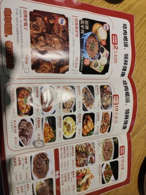 赤峰驢肉館電話-第1張圖片