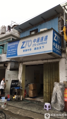 赤峰中通網(wǎng)點電話-第1張圖片