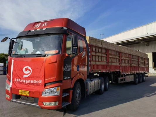 赤峰九州通藥業(yè)電話號(hào)碼-第1張圖片