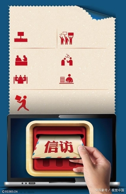 赤峰市紀(jì)檢監(jiān)委投訴電話(huà)是多少-第1張圖片