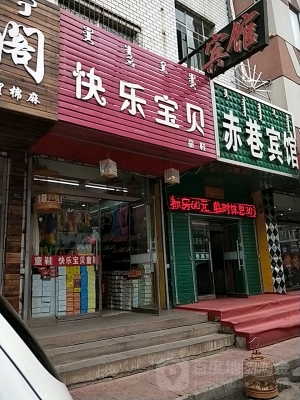 赤峰市松州社區(qū)電話號(hào)碼-第1張圖片