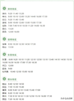 長春到赤峰客車電話號碼是多少-第1張圖片