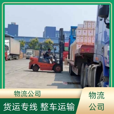 勝芳到赤峰客車電話-第1張圖片