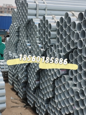 赤峰鍍鋅圓管廠家直銷電話號碼-第1張圖片