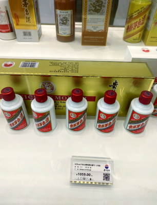 赤峰茅臺(tái)直營(yíng)店招聘電話號(hào)碼-第1張圖片