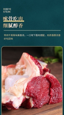 赤峰賣(mài)牛窩骨電話地址查詢-第1張圖片