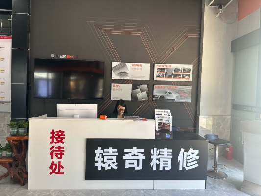 赤峰調(diào)漆店電話號碼查詢-第1張圖片