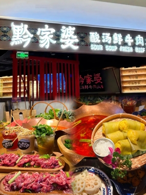 赤峰一家親媽媽菜館-第1張圖片