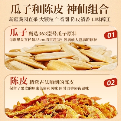 赤峰大瓜子炒貨店電話地址查詢-第1張圖片