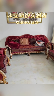 赤峰沙發(fā)修復(fù)翻新電話(huà)號(hào)碼查詢(xún)-第1張圖片