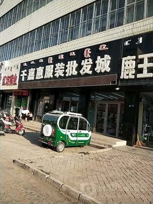 赤峰紙尿褲批發(fā)電話號(hào)碼是多少-第1張圖片