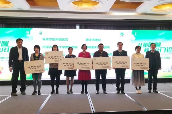 赤峰學院附近診所電話號碼查詢-第1張圖片