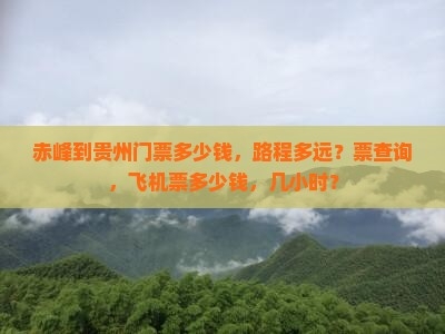 赤峰到高郵海運(yùn)專線電話號(hào)碼-第1張圖片